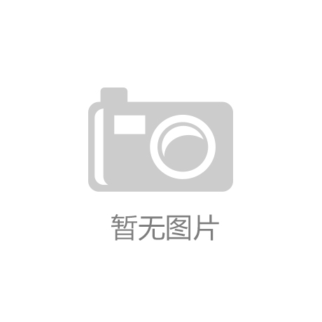 淄博朗达复材公司 2024年第三季度“季度之星”