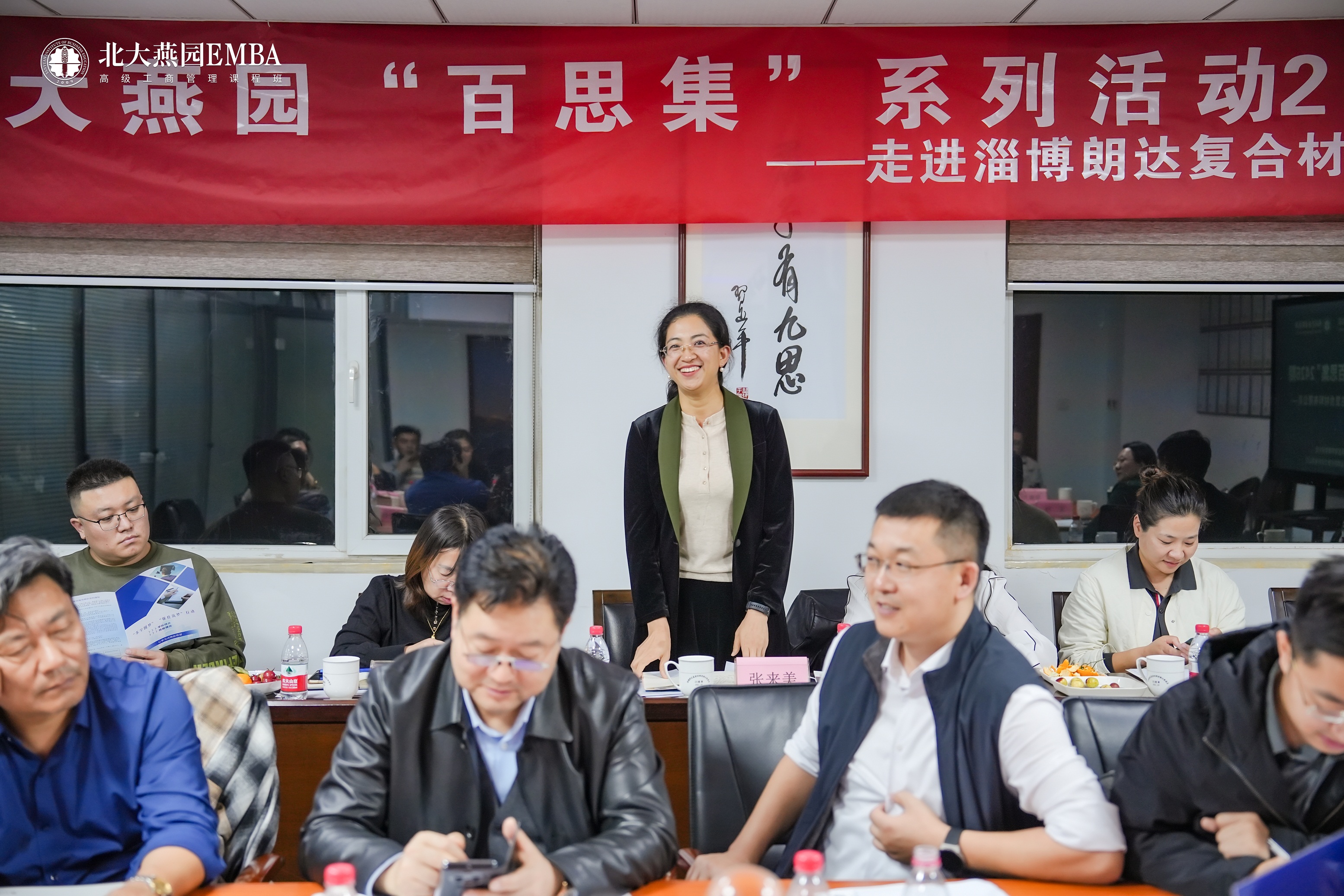 张来美.jpg